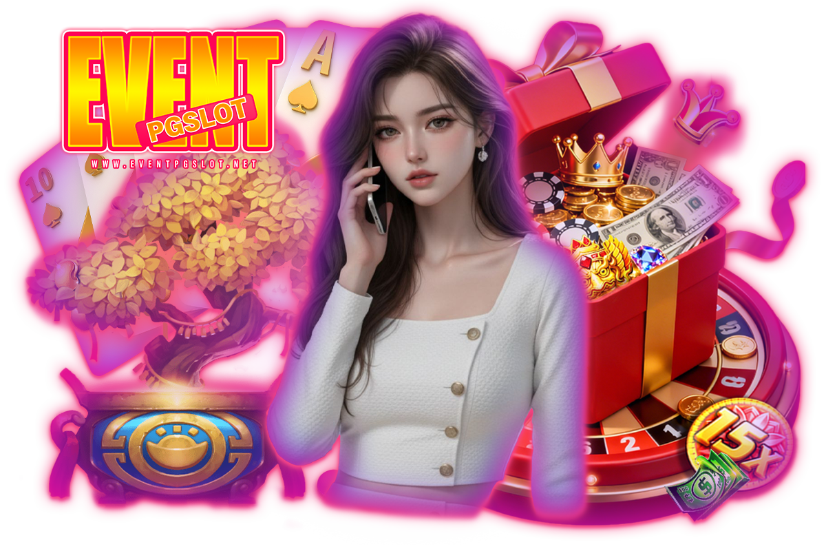 eventpgslot สล็อต