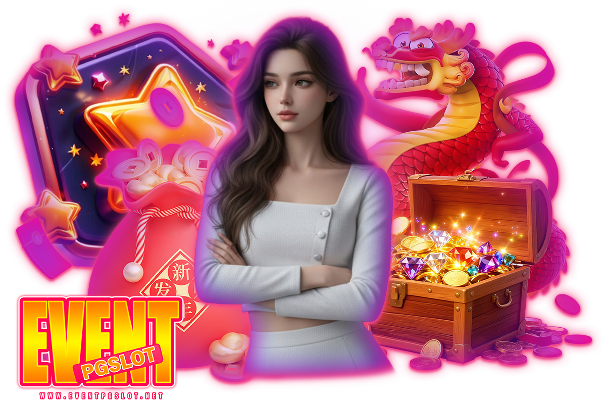 eventpgslot แจกเครดิตฟรี